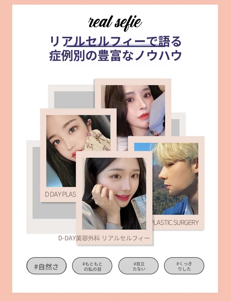 コラインはD-Dayです!D-Day初のコスチューマー!