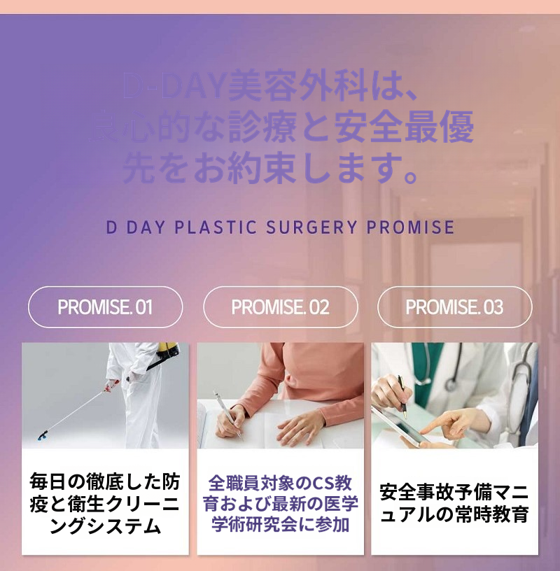 コラインはD-Dayです!D-Day初のコスチューマー!