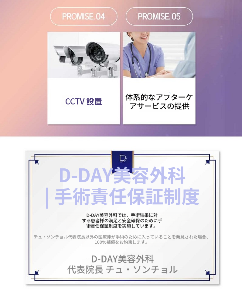 コラインはD-Dayです!D-Day初のコスチューマー!