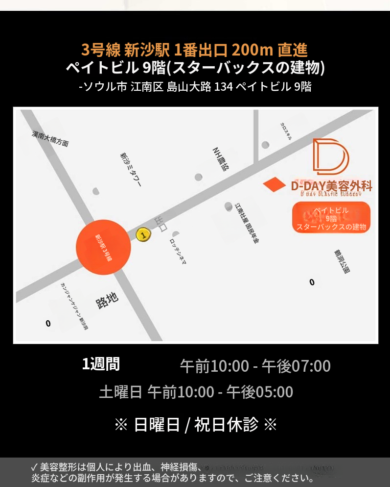 コラインはD-Dayです!D-Day初のコスチューマー!