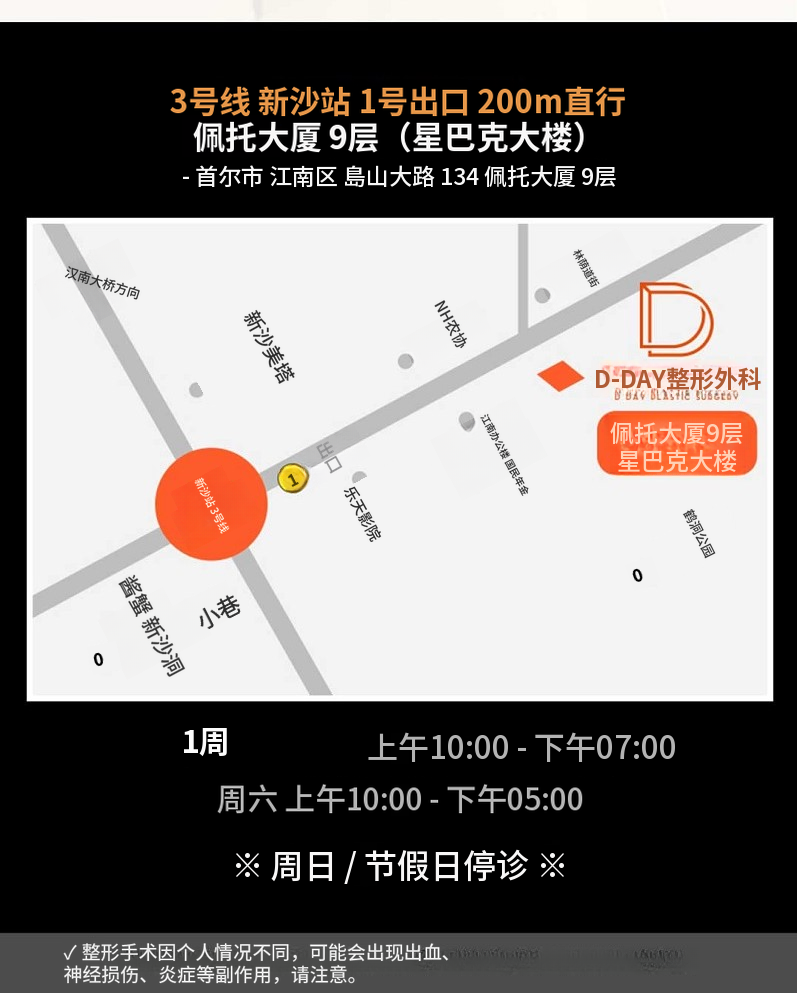 科拉因的关键时刻!关键时刻初次整形!