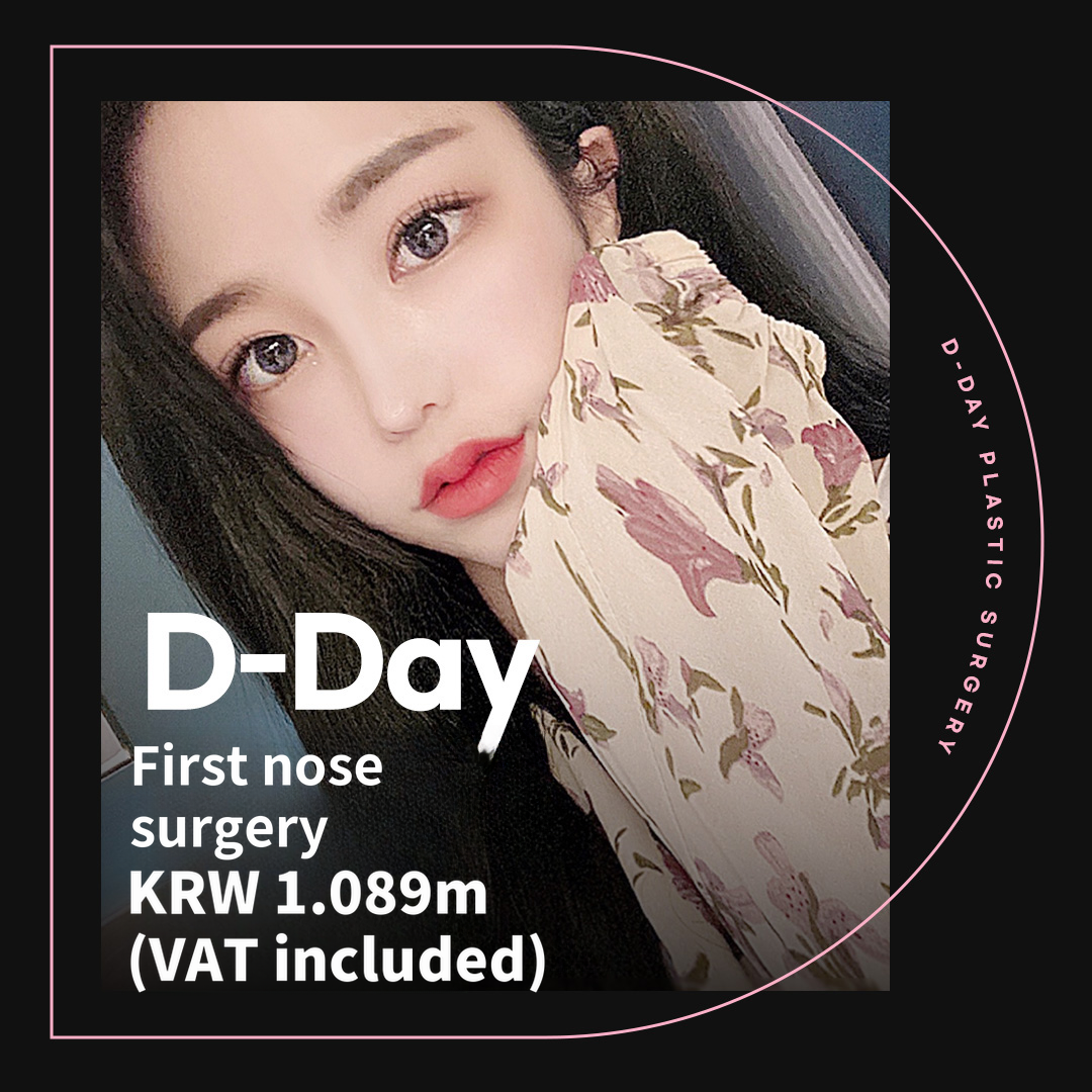 D-Day for Korean! First D-Day Plastic Surgery!