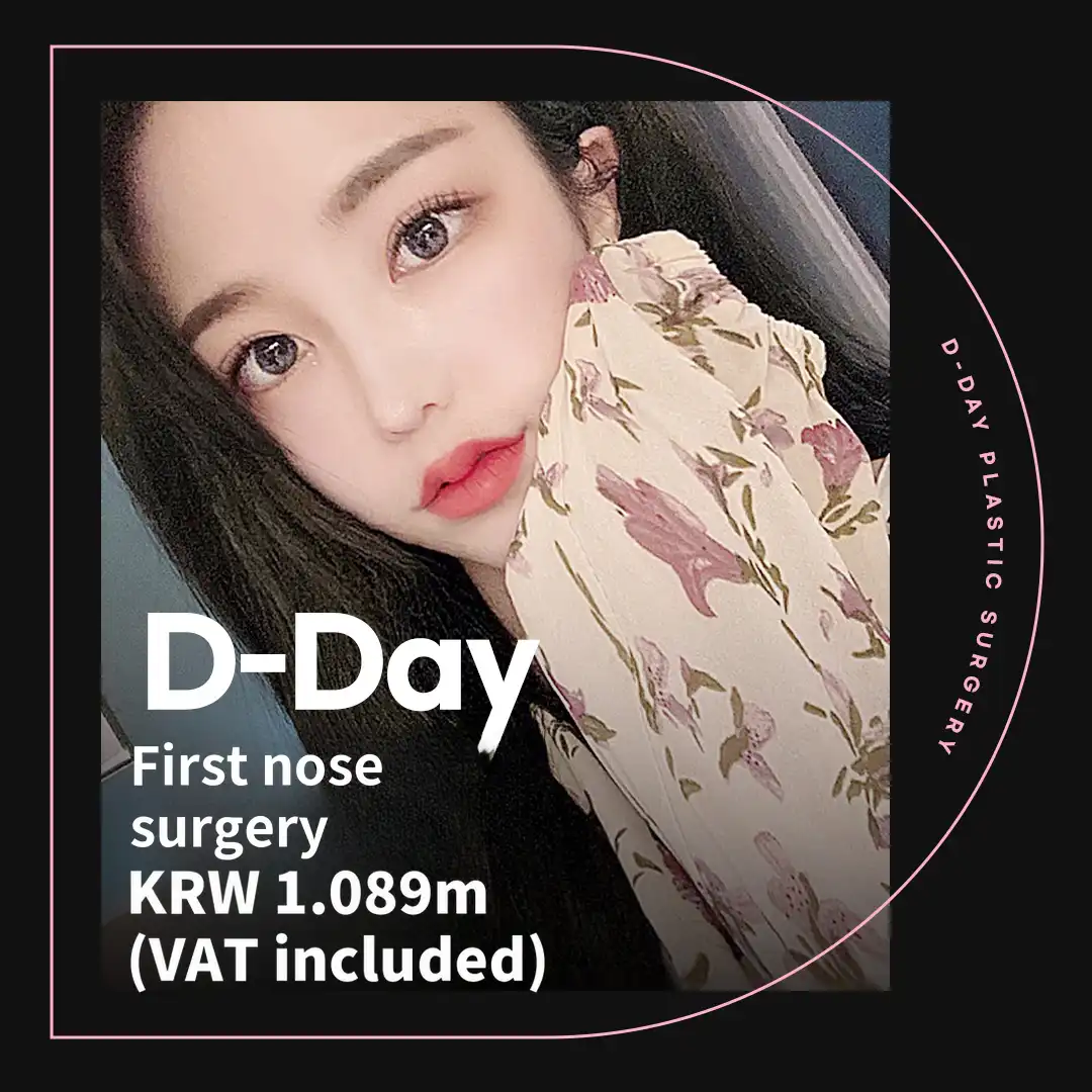 D-Day for Korean! First D-Day Plastic Surgery!