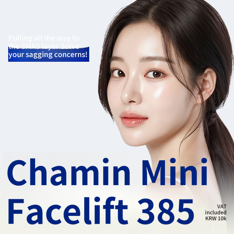 Cha Min Mini Face Lift