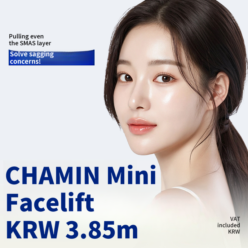 Cha Min Mini Face Lift