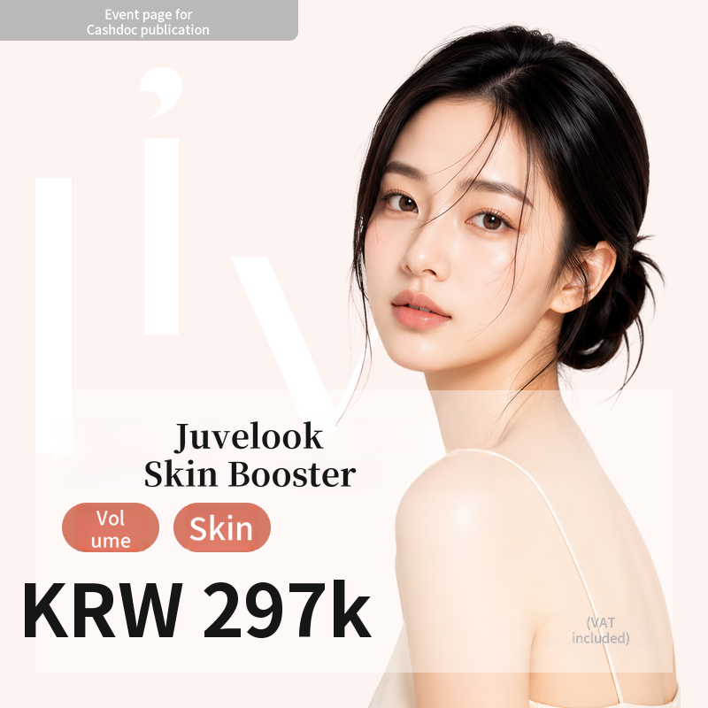 Juvéderm Skin Booster