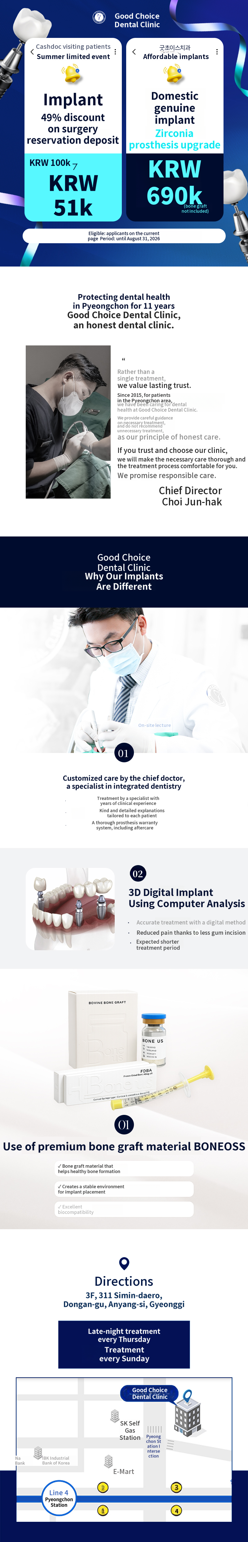 Limited Cashdac Implant Reservation Deposit Discount Benefit