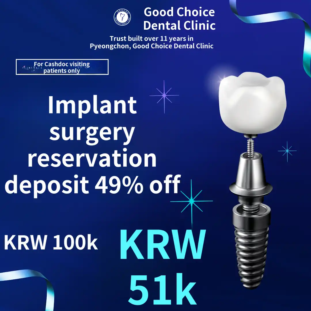 Limited Cashdac Implant Reservation Deposit Discount Benefit