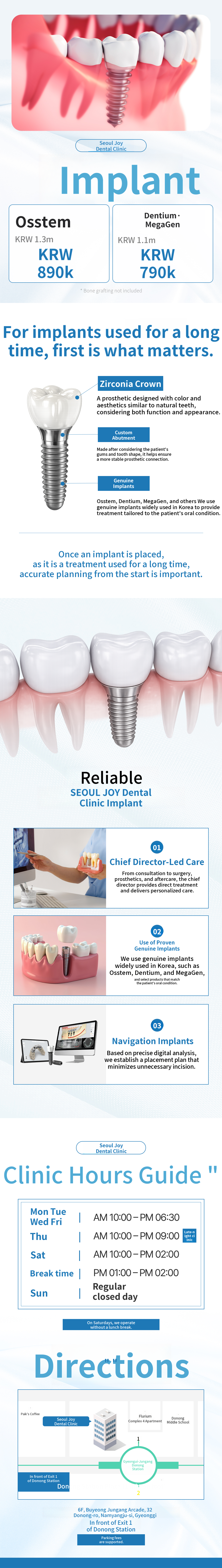 Implants Like My Teeth (Osteem / Dentium · Megagen)