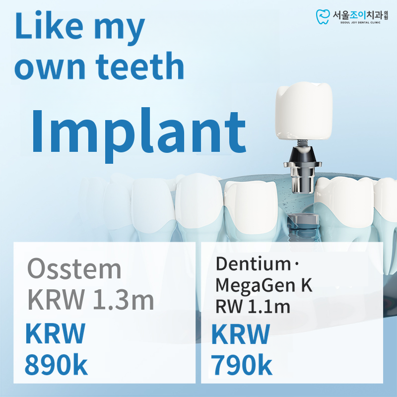 Implants Like My Teeth (Osteem / Dentium · Megagen)