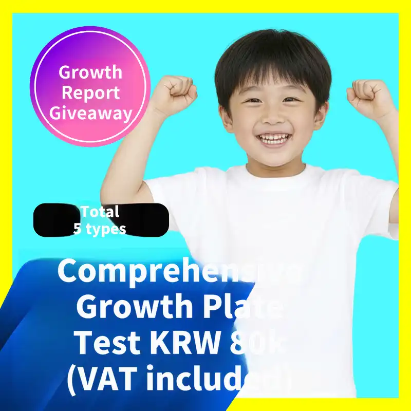 Comprehensive Examination for Height Growth🔺Growth Plate 5 Types (+ Test Report Provided)