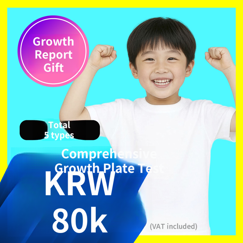 Height Growth🔺Comprehensive Growth Plate Examination 5 Types (+Report Included)