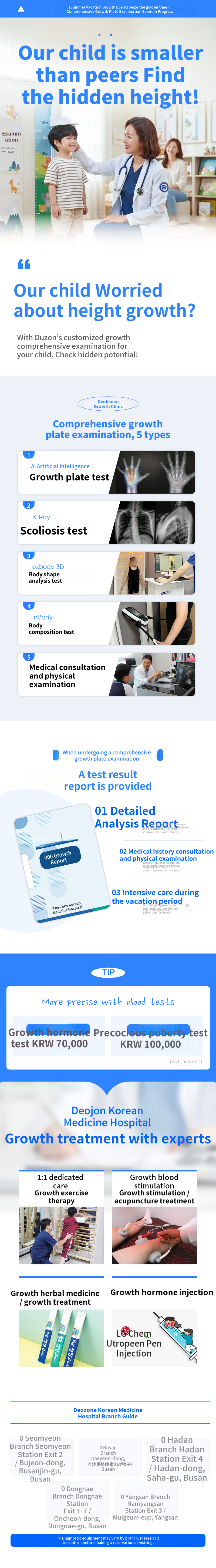 Height Growth 🔺 Comprehensive Growth Plate Examination 5 Items (+ Report Included)