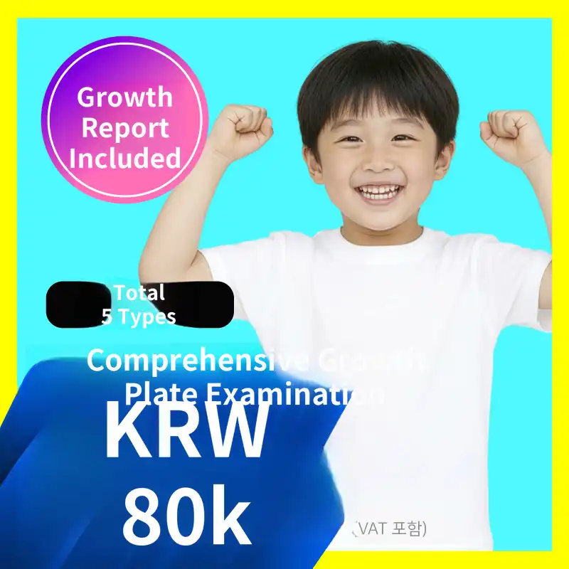 Height Growth🔺 Comprehensive Growth Plate Examination 5 Types (+ Report Included)