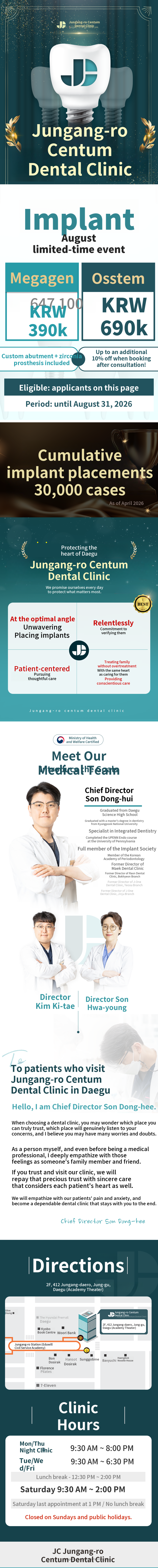 Implant Event in August 2026