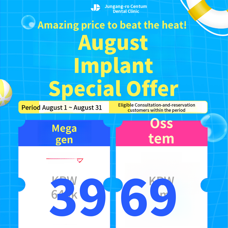 Implant Event in August 2026