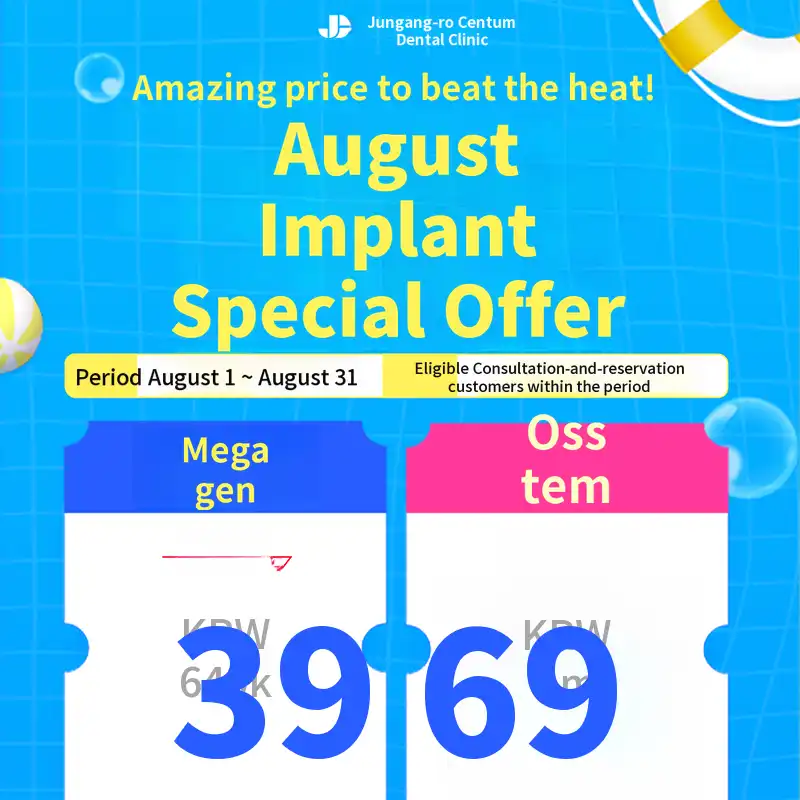 Implant Event in August 2026