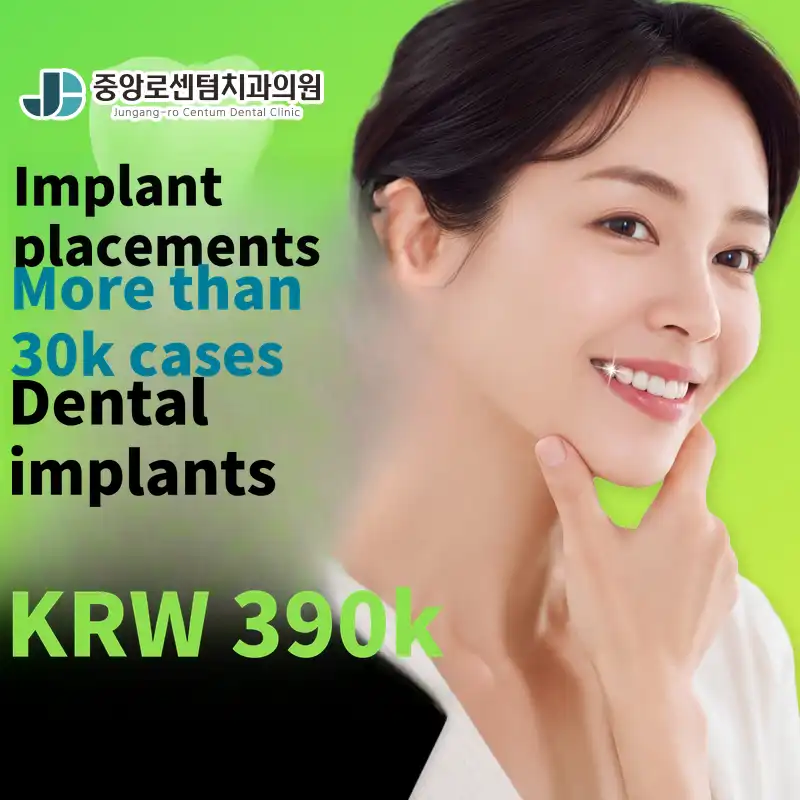 August 2026 Dental Implant Event