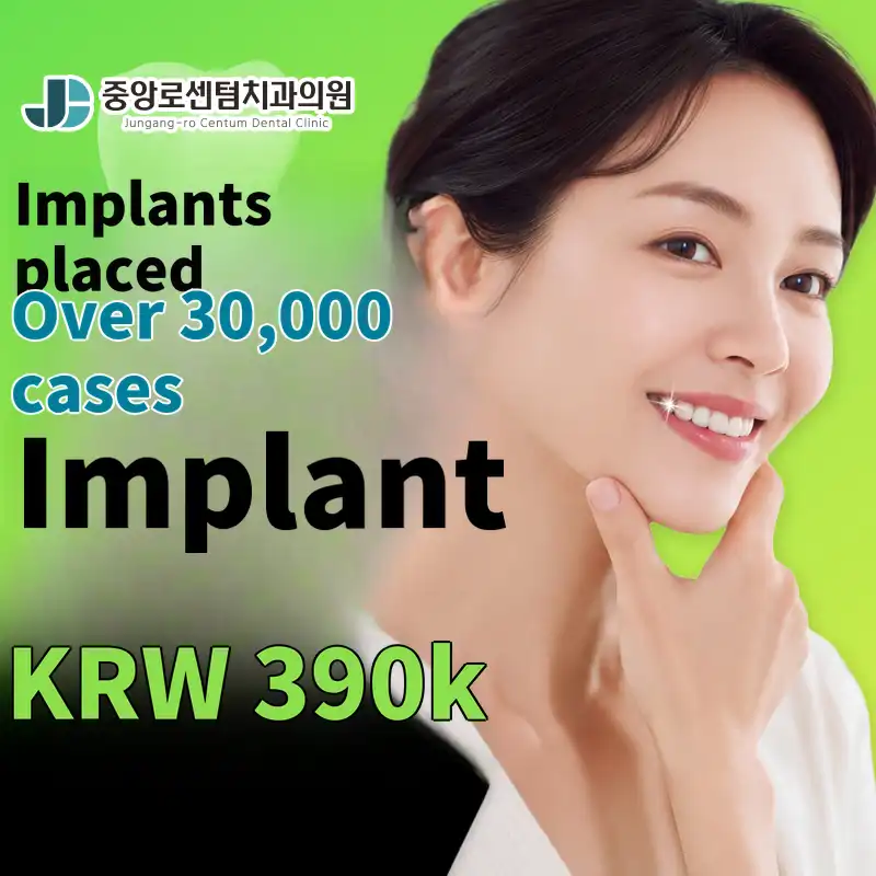 October 2026 Dental Implant Promotion