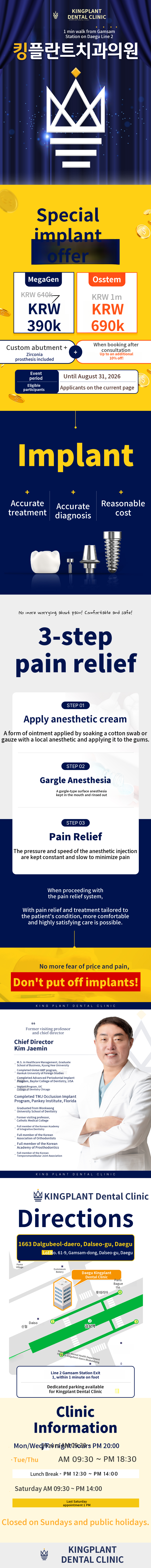 August Implant Event