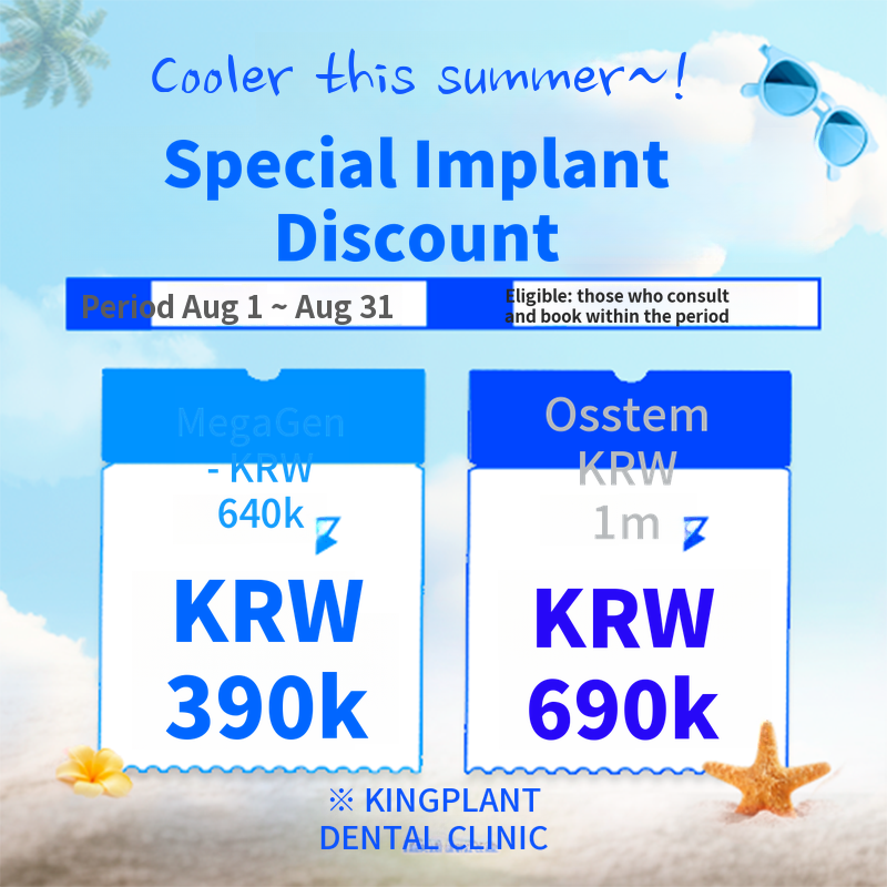 August Implant Event