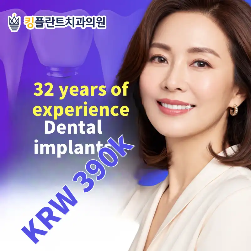 October Dental Implant Event