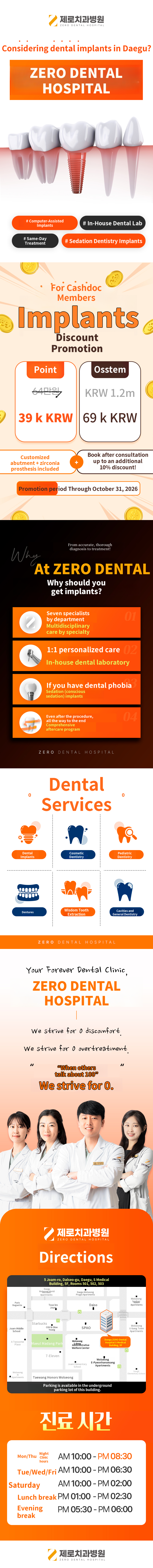 October Dental Implants Event