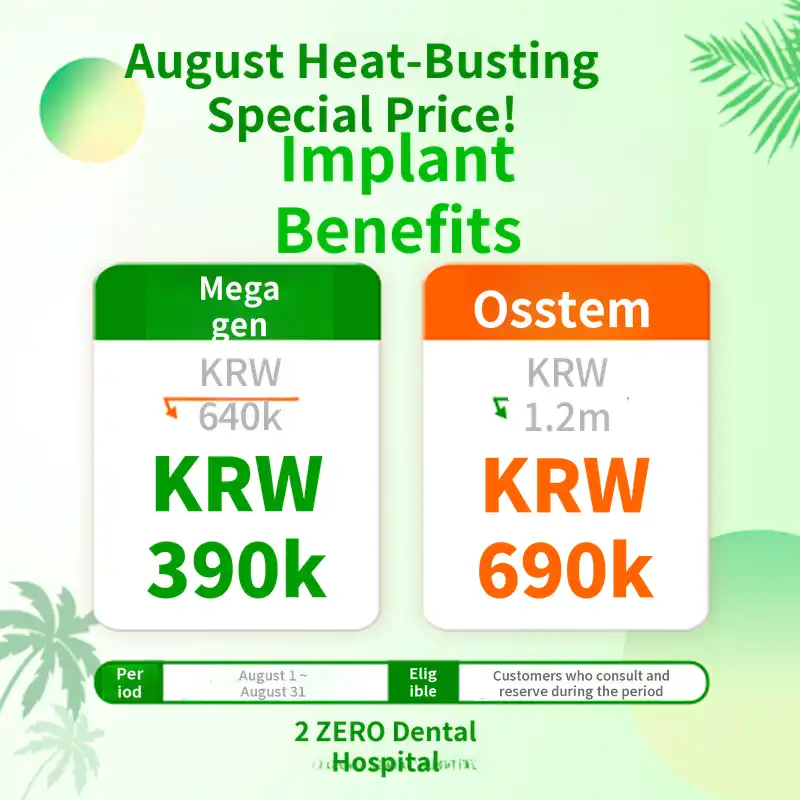 August Dental Implant Event