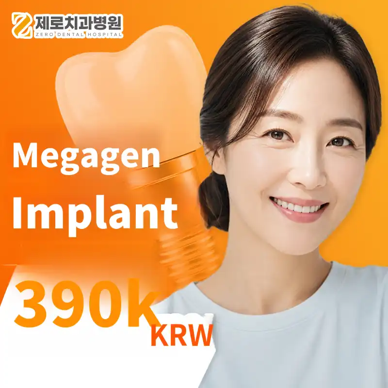August Dental Implants Event