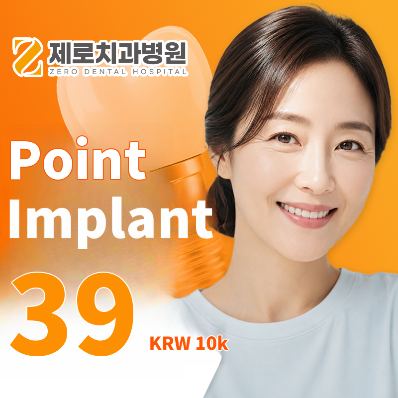 October Dental Implants Event