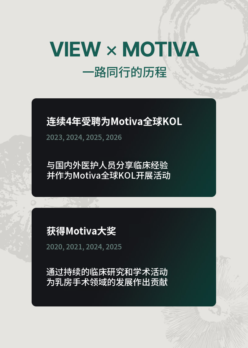 ❤视图❤莫提瓦保鲜胸部整形手术