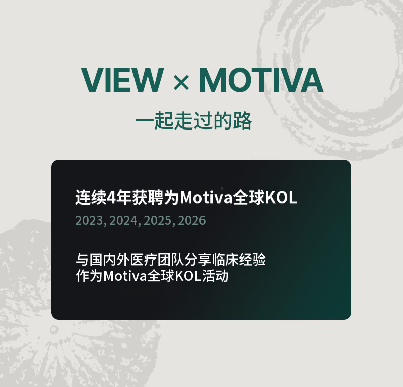 ❤维尤❤莫蒂瓦保留式隆胸手术