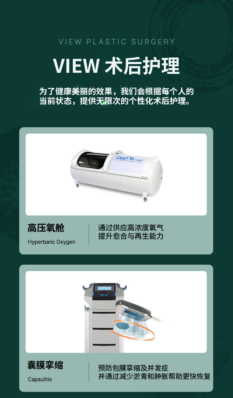 ❤维尤❤莫蒂瓦保留式隆胸手术