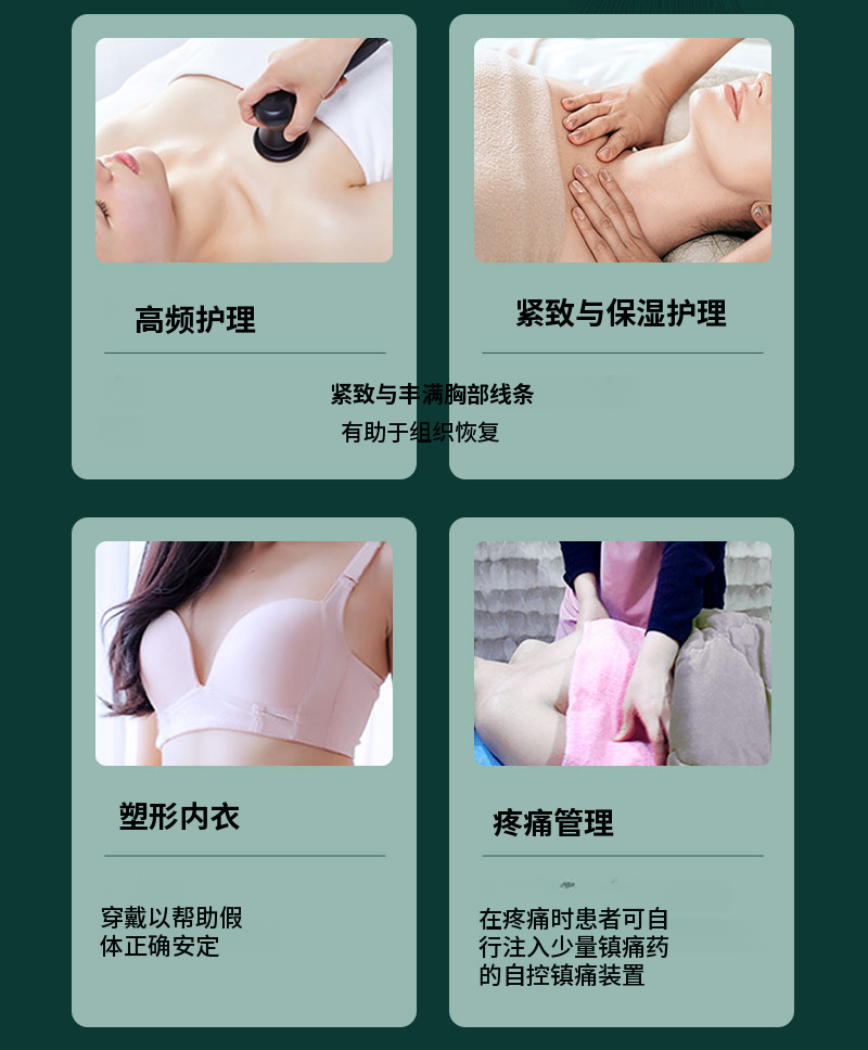 ❤维尤❤莫蒂瓦保留式隆胸手术