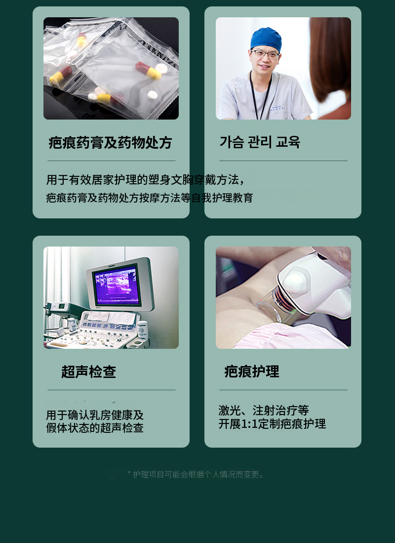 ❤维尤❤莫蒂瓦保留式隆胸手术