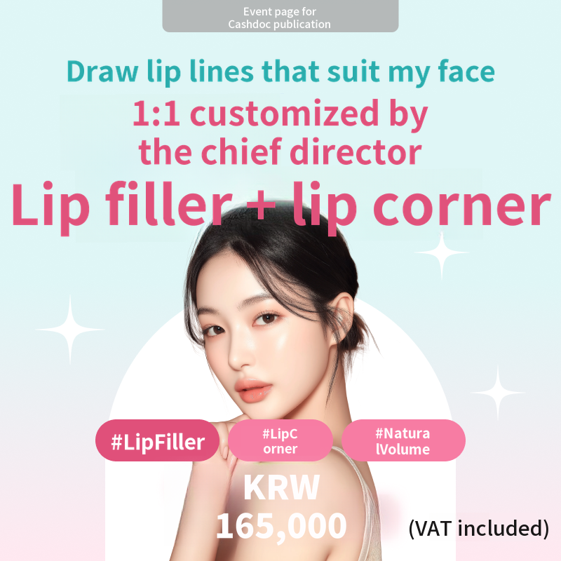 [Director 1:1 Custom] Lip Filler + Mouth Corner Botox