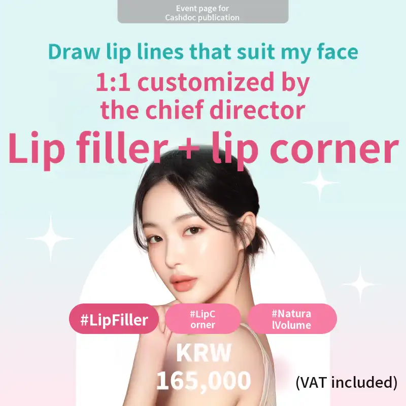 [Director 1:1 Custom] Lip Filler + Mouth Corner Botox