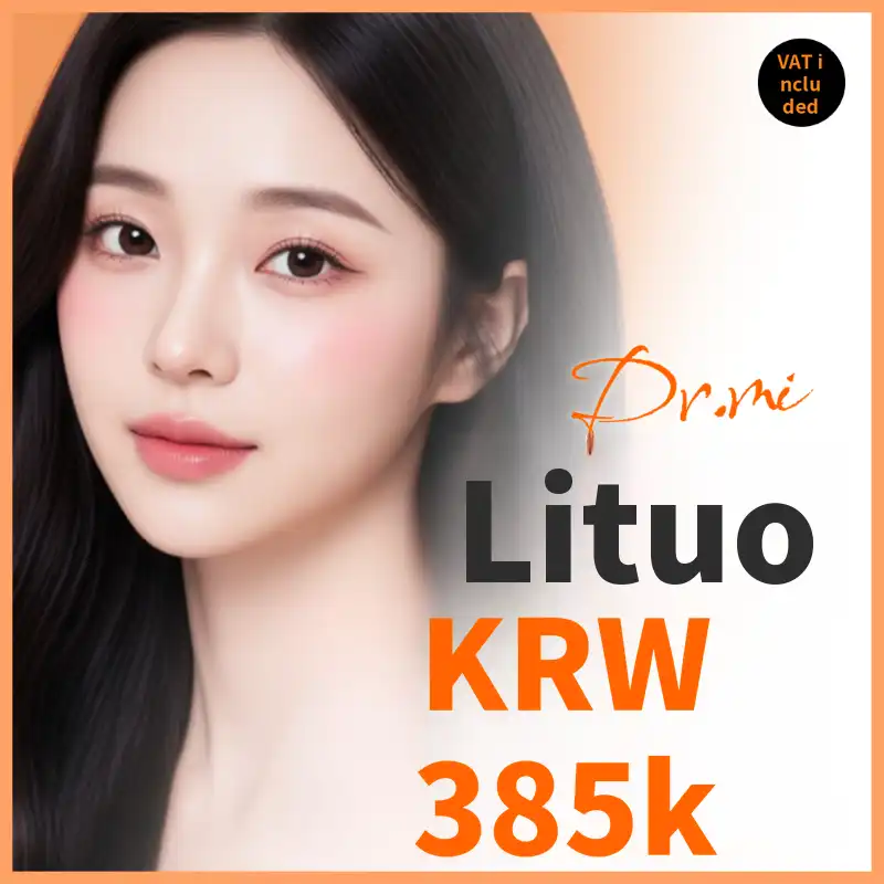 Ellabea Rituo Full Face 6cc