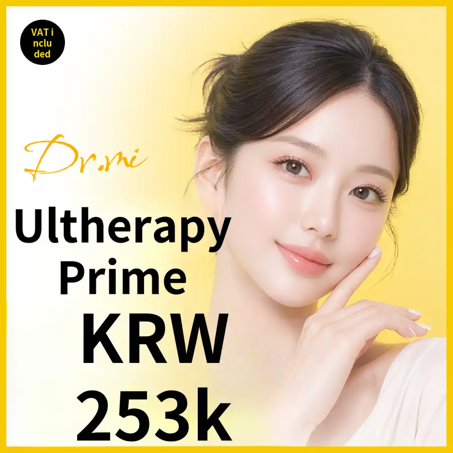 Customized Face Design Ultherapy Prime