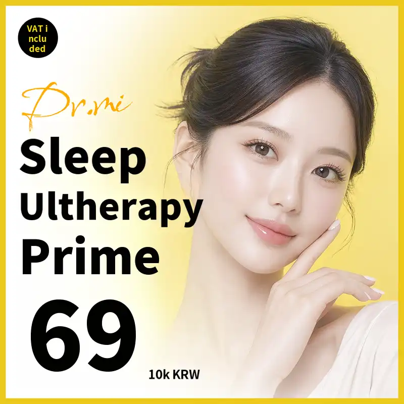 Sleep Ultherapy Prime 300 Shots