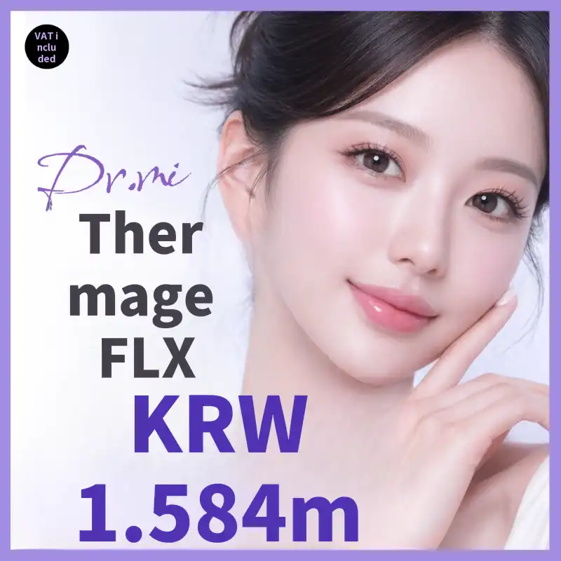 Genuine Thermage FLX 600 Shots, Unopened in Front of You