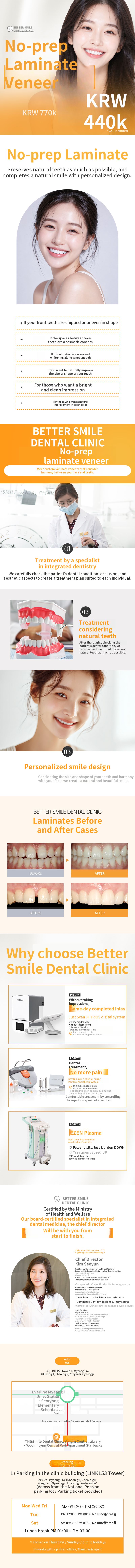Non-removed laminate - Lead Doctor of Integrated Dentistry Department