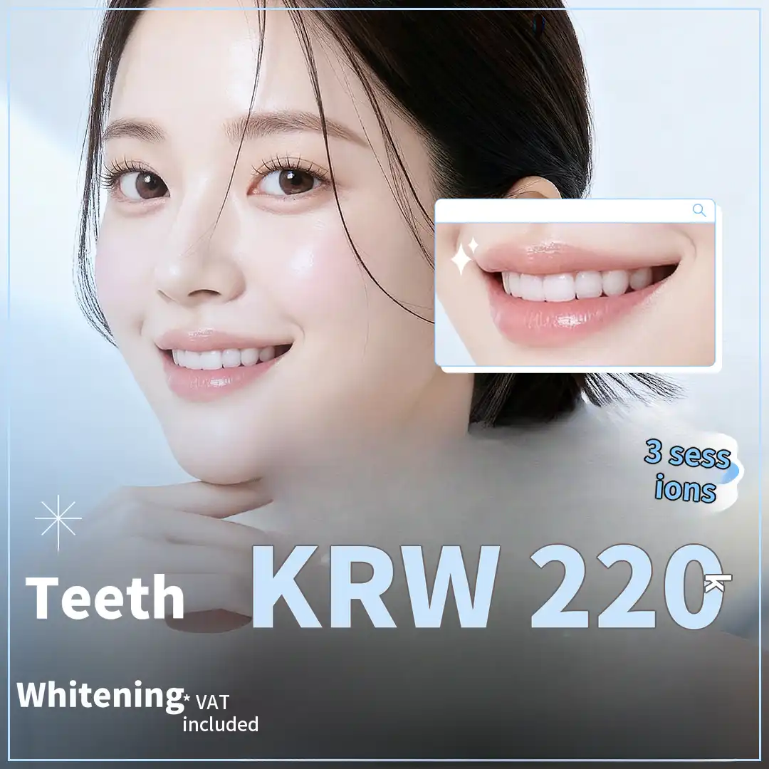 Bright, Clean Smile Teeth Whitening: 3-Session Event