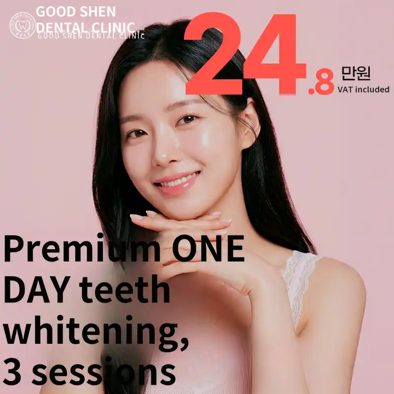 Confident Smile One-Day Premium Teeth Whitening 3 Sessions