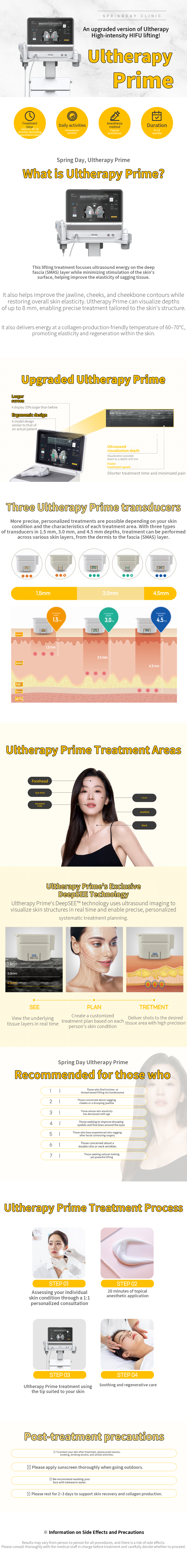 Ultherapy Prime 600 Shots — Weekday First-Time Customers Only