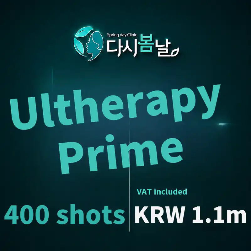 Sinchon Ultherapy PRIME Standard Tip / I-Tip Shots_Distribution Available