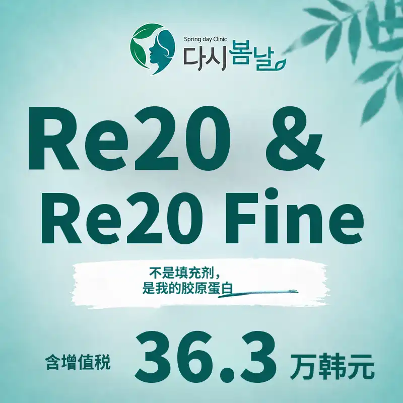 丽图奥&丽图奥菲因 斯金拜夫 希洛韦夫 贝洛特罗瑞维夫