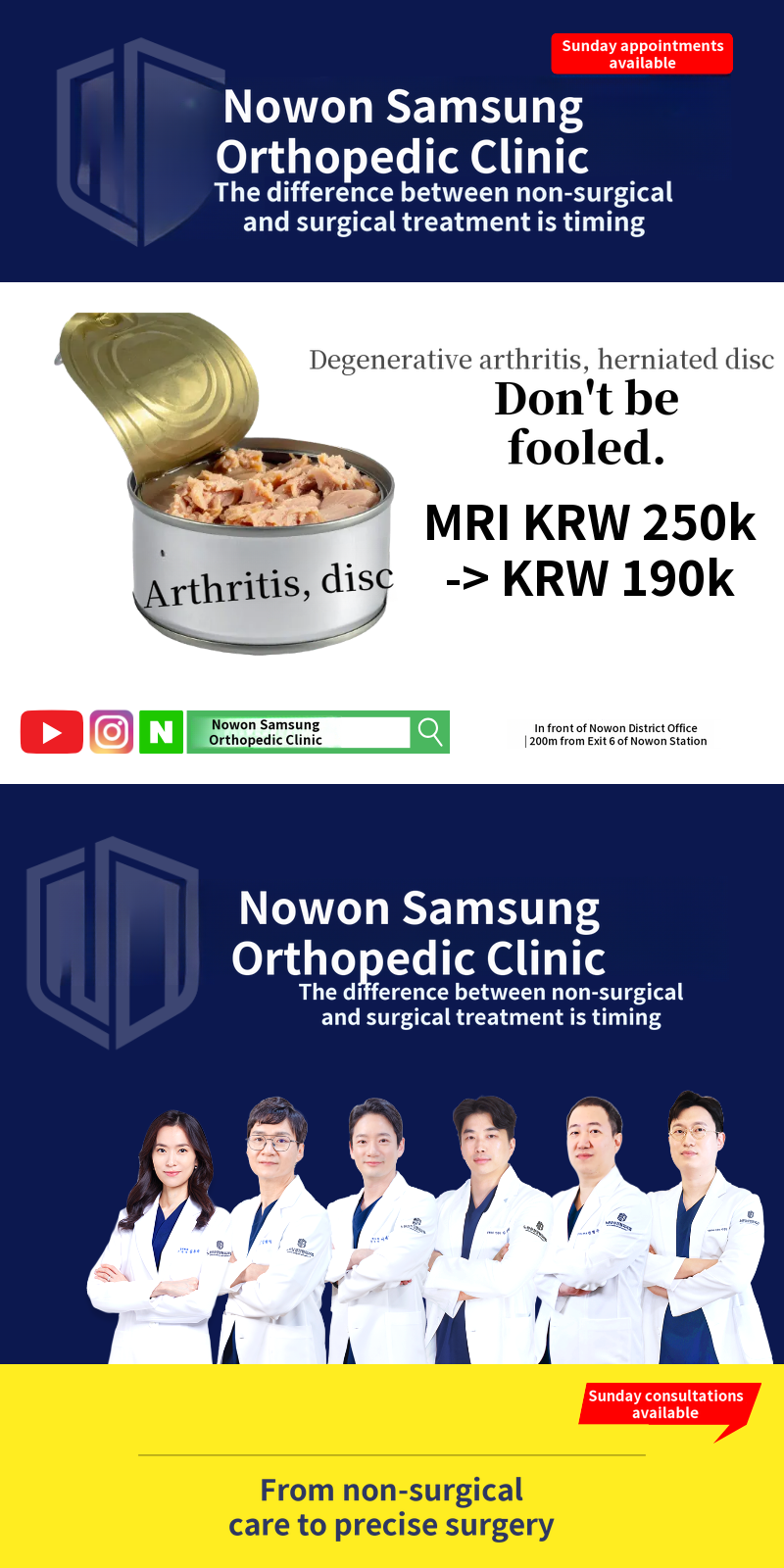 August MRI Discount Event 250,000 won -> 190,000 won