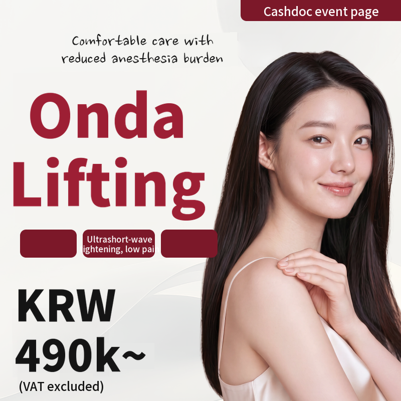ONDA Lifting Event