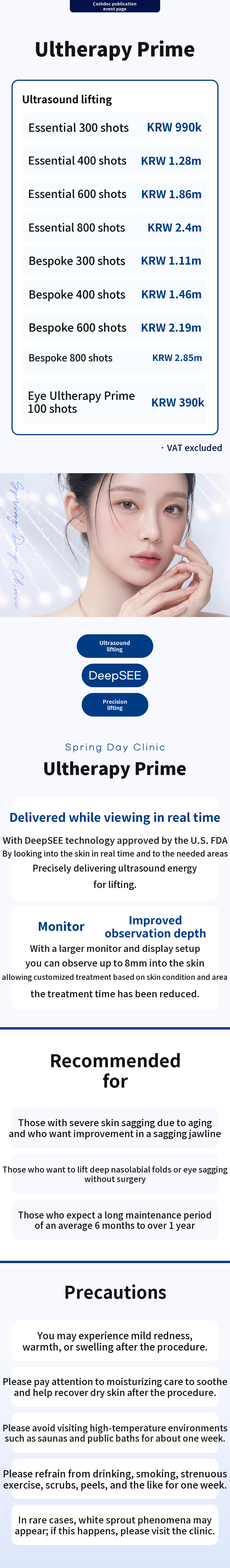 Ultherapy PRIME Event